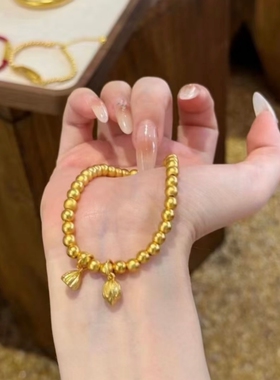 两世欢金包银莲蓬手链女