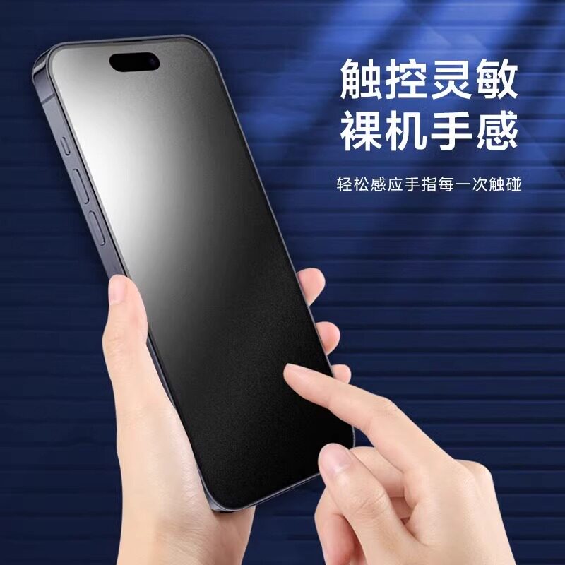 苹果16Promax手机膜iPhone15Pro磨砂水凝膜15ProMax高清钢化软膜14pro全屏游戏防指纹13Pro后全包边贴膜适用