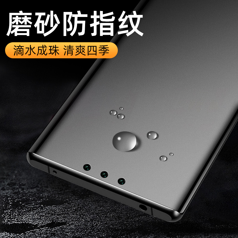 适用华为mate30pro40Epro手机膜mate60Pro水凝磨砂软膜全覆盖防指纹mt50rs曲面全包保护膜mate40RS保时捷贴膜 - 图1