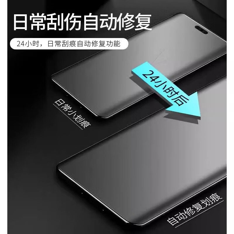适用华为mate70pro磨砂膜mate70rs/60rs非凡大手机膜60pro+前后全包40pro水凝高清软膜50pro防摔防指纹保护膜