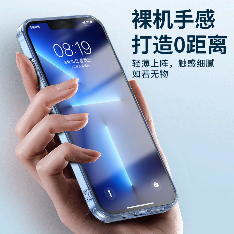 适用于苹果14/13Pro Max手机壳iPhone15透明保护套13防摔壳15pro摄像头全包硅胶软壳iP14plus镜头精孔保护壳