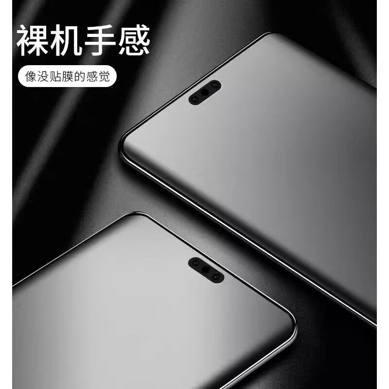 适用华为mate70pro磨砂膜mate70rs/60rs非凡大手机膜60pro+前后全包40pro水凝高清软膜50pro防摔防指纹保护膜