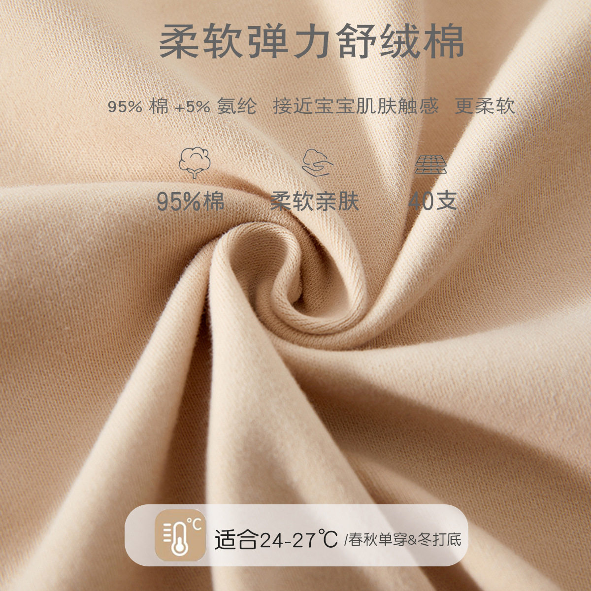 婴儿秋衣秋裤秋冬季打底分体衣服春秋款无骨贴身护肚宝宝内衣套装,淘宝优惠券,粉丝福利购,淘宝优惠卷