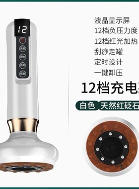 电动刮痧仪器家用背部肩颈拔罐疏通全身经络智能刮痧美体父母礼物