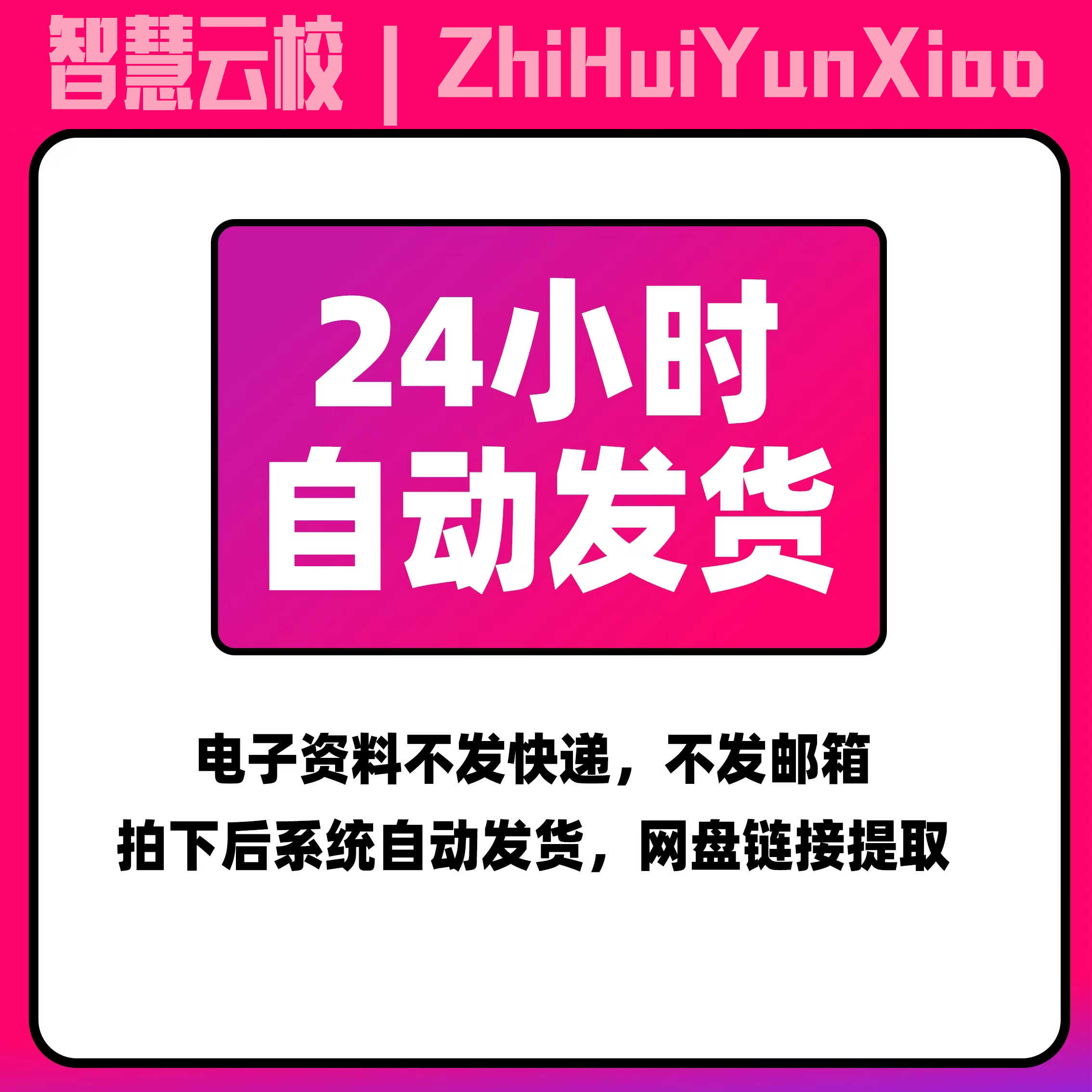 杨梅红美术儿童创意画课程少儿美术幼儿美术培训视频教学PPT课件 - 图1