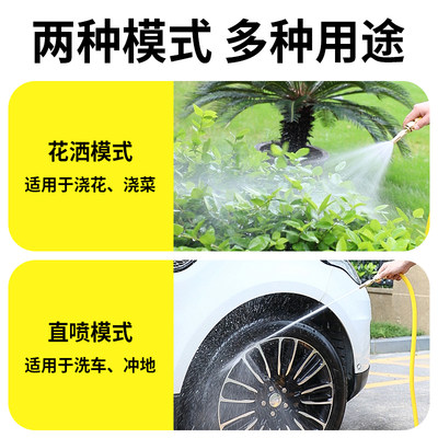 园林浇水浇花喷头农用浇地浇菜神器浇水机家用田园花洒4分水管 虎窝淘