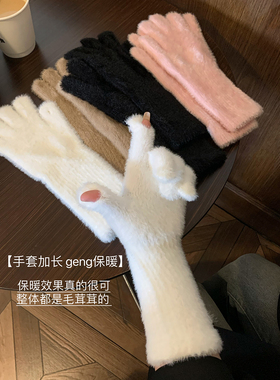 粥可可保暖手套女秋冬季