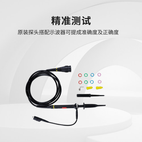 siglent鼎阳 示波器选件 探头无源探头通用测量笔1X/10X - 图1