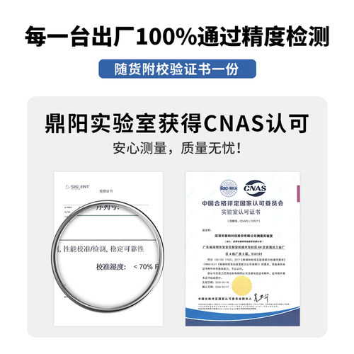 【自营】鼎阳SDS5034/5054/5104X 5G采样 4通道数字示波器 - 图2