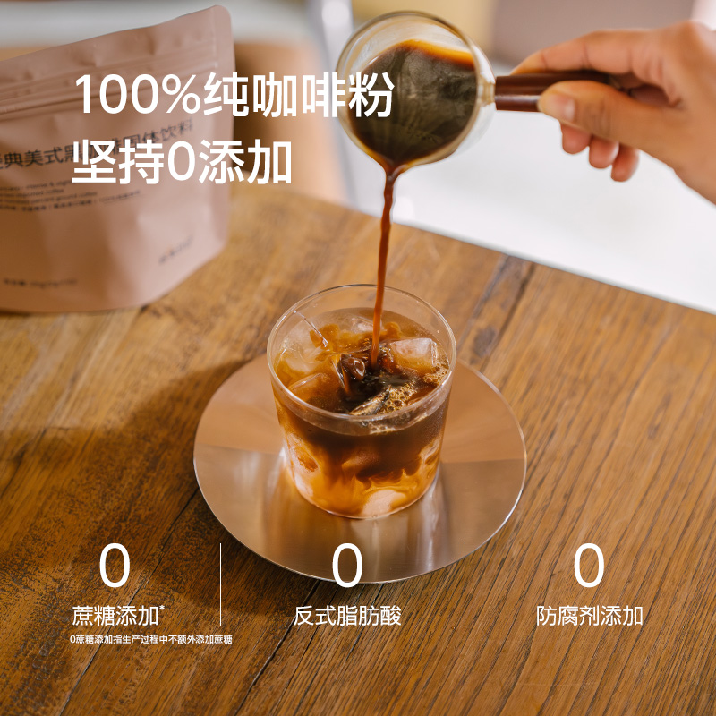 谷本日记美式纯黑咖啡粉0无蔗糖低脂减燃冰意式咖啡速溶学生提神
