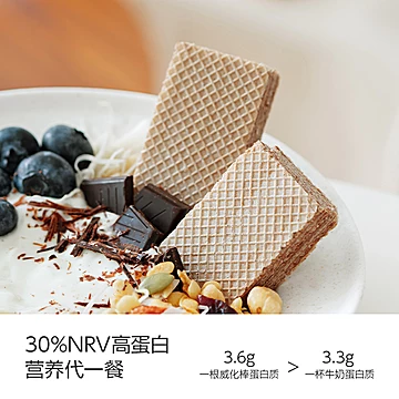 拍3件！谷本日记轻派蛋白棒威化饼干3包*5支[23元优惠券]-寻折猪