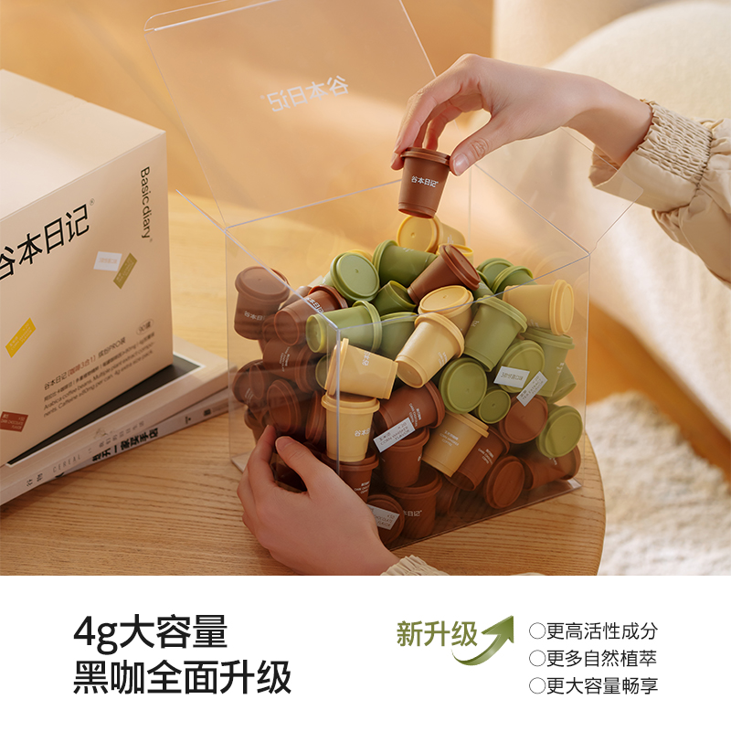 【首发升级款】谷本日记罐装美式纯黑咖啡粉减0燃速溶低脂提神