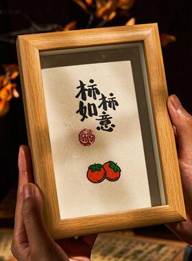 顺风顺水顺财神聚财桌面摆件入户玄关装饰织画摆台搬家乔迁礼物