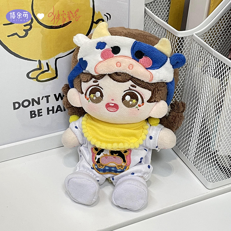 禧乐萌x独家童话联名白兔酥20cm高棉花娃娃玩偶公仔娃衣官方正版,淘宝优惠券,粉丝福利购,淘宝优惠卷