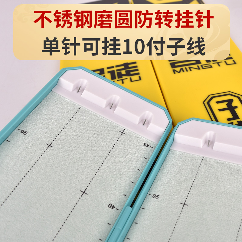 名徒新款子线盒子线专用鱼钩收纳盒迷你超薄加长大容量短子线钩盒 - 图0