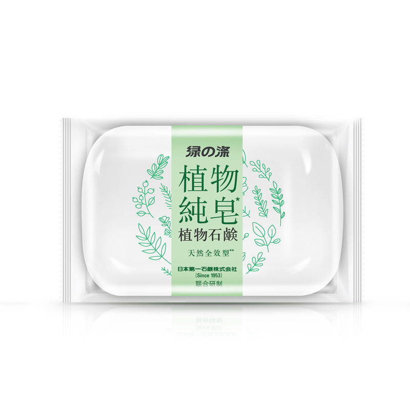 绿涤植物洗衣皂家用实惠装香味持久 绿涤洗衣皂
