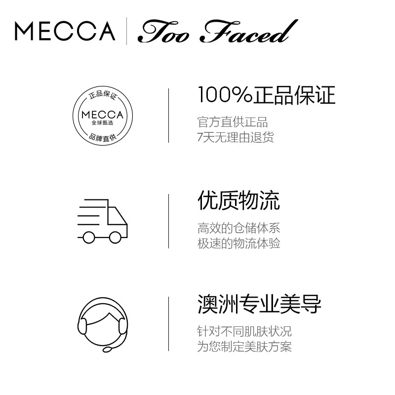 too faced多面派对浮雕爱心兔子 MECCA海外腮红/胭脂