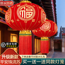 2024 new Chinese New Year flocking big red lantern balcony a pair of decoration Spring Festival outdoor large doorway hanging palace lamp hanging decoration