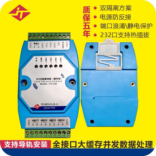 Cache Hub Lianda Jetong Bluetooth Configuration