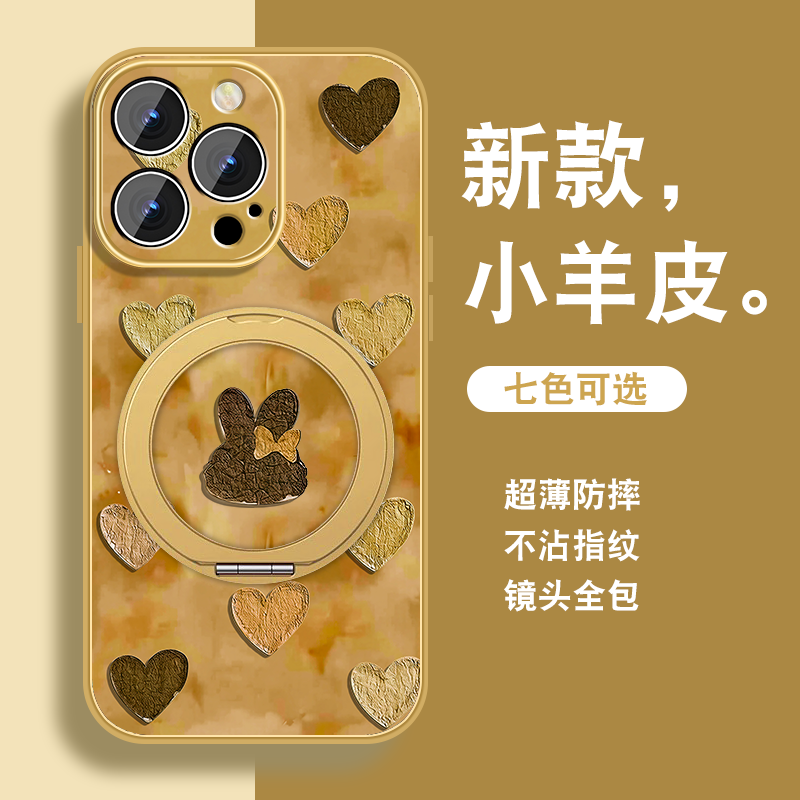 新年款适用苹果12pro手机壳女iPhone12新款红色12promax12mini磁吸支架保护可爱套ip12mini马年带挂绳全包外,淘宝优惠券,粉丝福利购,淘宝优惠卷