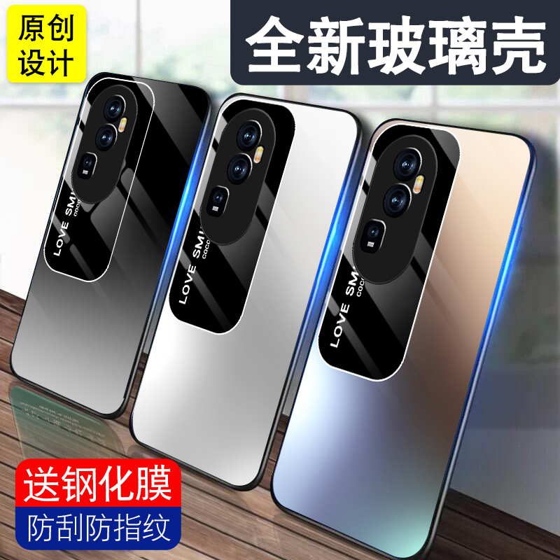 love渐变适用于opporeno10手机壳Reno9pro新款+钢化玻璃十男潮牌5g保护套个性高级0pp0全包防摔超薄硅胶外壳 - 图0