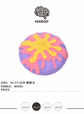 NXBGF治愈系高级色百搭精致羊毛
