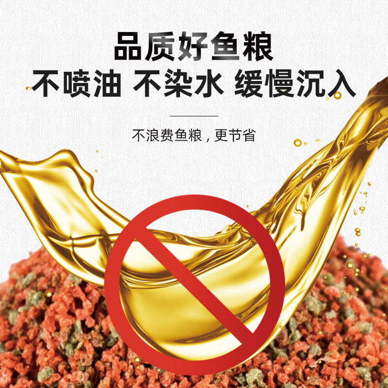 小型观赏热带鱼食孔雀灯科小金鱼贴片粮通用型微颗粒斗鱼家用饲料-图2