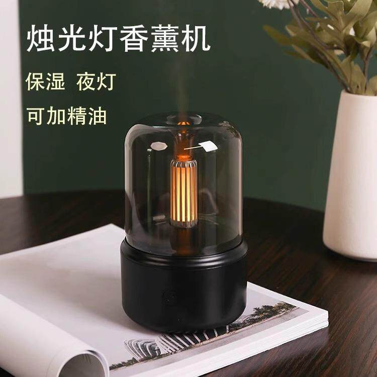 卧室香薰机自动喷香家用室内持久精油专用雾化加湿器香氛机灯