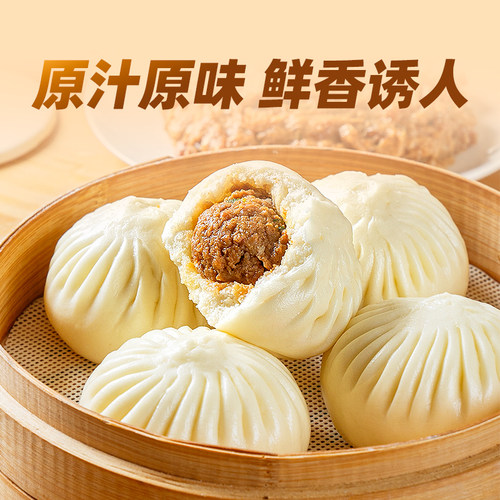 巴比馒头包子肉包菜包儿童早餐速食半成品速冻面点烧麦卖懒人食品 - 图0