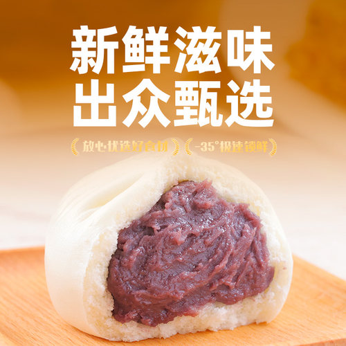 巴比馒头包子肉包菜包儿童早餐速食半成品速冻面点烧麦卖懒人食品 - 图2