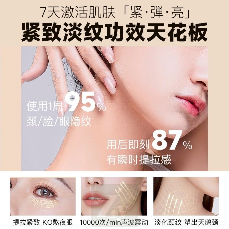 【一仪三体】美容仪器导入家用脸部法令纹提拉紧致面部按摩器眼部,淘宝优惠券,粉丝福利购,淘宝优惠卷