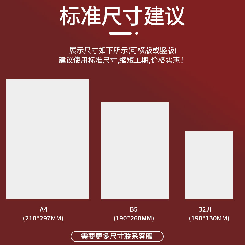 公司单位信纸定制印刷logo企业抬头纸定做A4A5酒店便签信笺信签订制学校稿纸单线双线会议红头文件纸印刷设计 - 图3