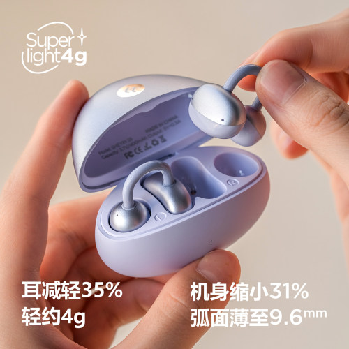 奢音S5耳夹式蓝牙耳机开放无线AI气骨传导运动专用不入耳2026新款 - 图2