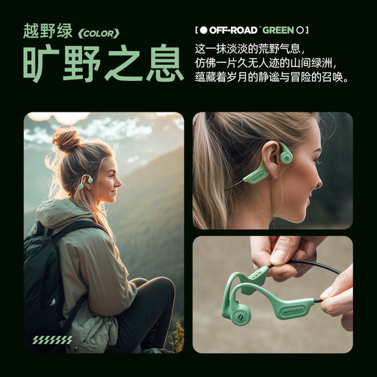 Level 8 waterproof bone conduction headphones