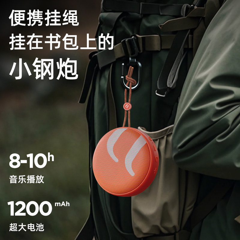 奢音D1防水户外音响蓝牙音箱便携式无线小型迷你超重低音炮高音质,淘宝优惠券,粉丝福利购,淘宝优惠卷