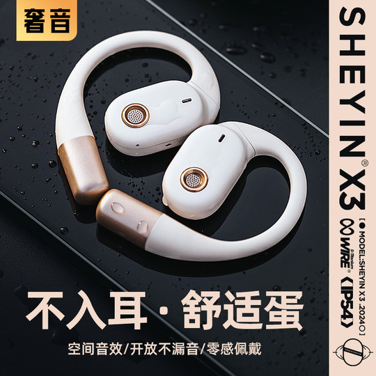OpenEgg open in-ear luxury Bluetooth headset