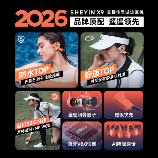 Swimming waterproof bone conduction headphones