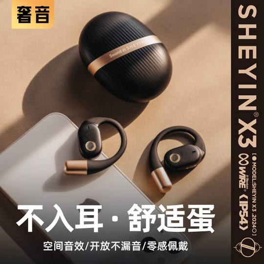 OpenEgg open in-ear luxury Bluetooth headset