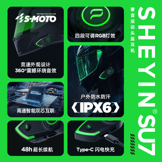 Sheyin SU7 heavy bass motorcycle helmet headphones