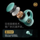 Sheyin ear clip bluetooth headphones