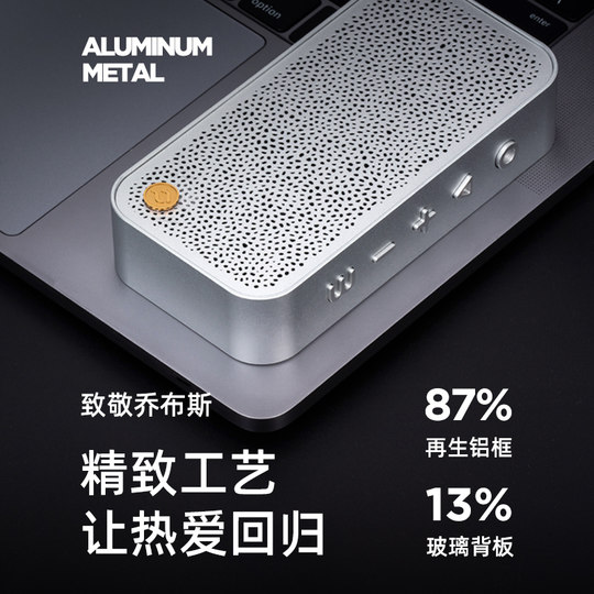 Bluetooth audio subwoofer