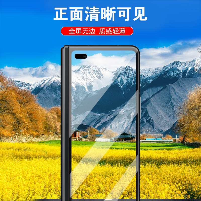 适用华为MateX6防偷窥膜360度x5四面x3防偷看mate x2隐私膜典藏版不碎边防窥视膜非钢化全屏覆盖专业级保护膜