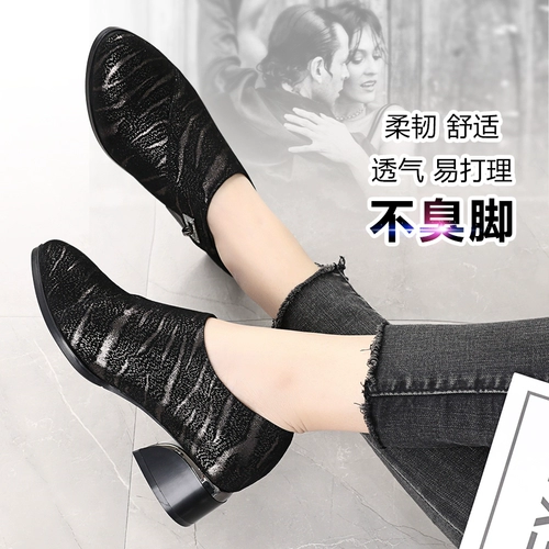 贝缇丽 Квадратная танцевальная обувь кожа дружба квадратная танцевальная обувь и водяные солдаты танцуют с мягкими танцевальными туфлями женская танцевальная туфли