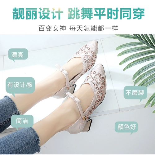 Модная обувь, танцующие сетчатые туфли, сандалии