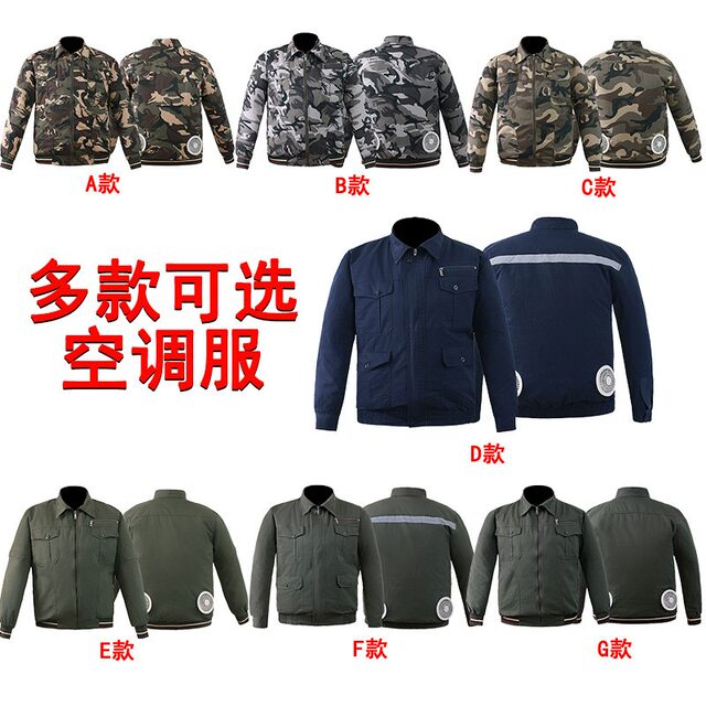Summer cooling air conditioning suits clothes with fans. Worker charging, refrigeration, welding worker, labor protection, men's work clothes