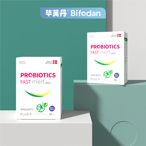 【专属】毕芙丹阳光益生菌 鼻冻干粉敏膳食纤维营养益生菌 - 图1