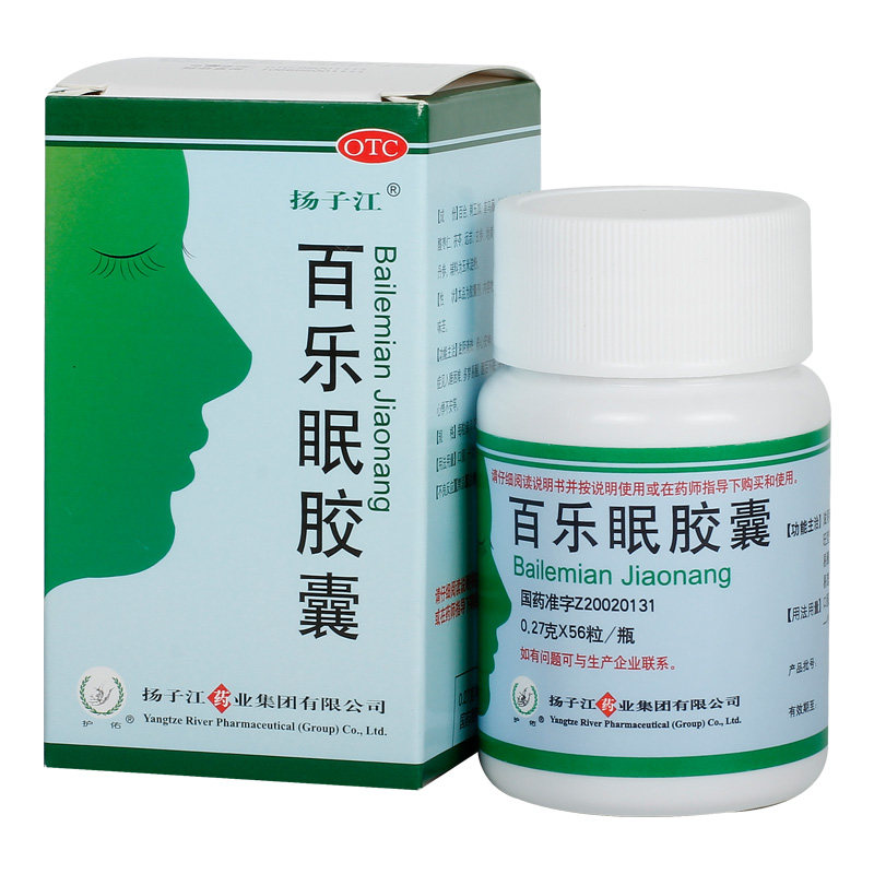 扬子江百乐眠胶囊56粒*1瓶失眠 广东爱心大药房安神补脑