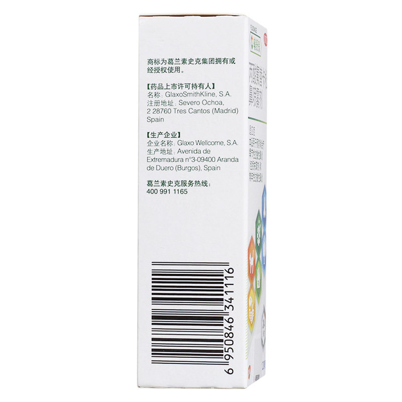 辅舒良丙酸氟替卡松鼻炎喷雾剂 广东爱心大药房鼻