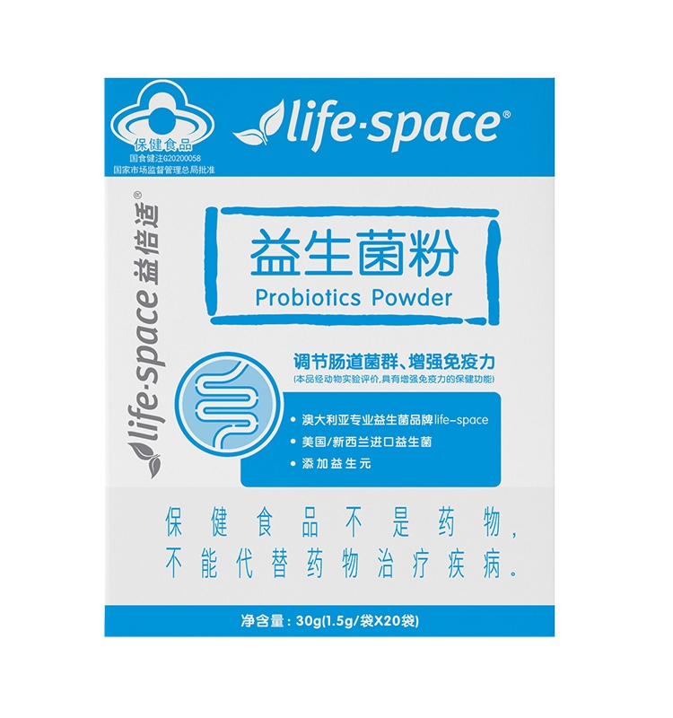 Life.space益倍适 益生菌粉汤臣倍健1.5g*20袋 - 图1