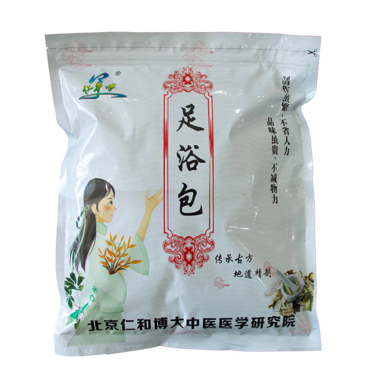 仁美荷红花艾叶泡脚益母草泡脚药 仁美荷浴足剂
